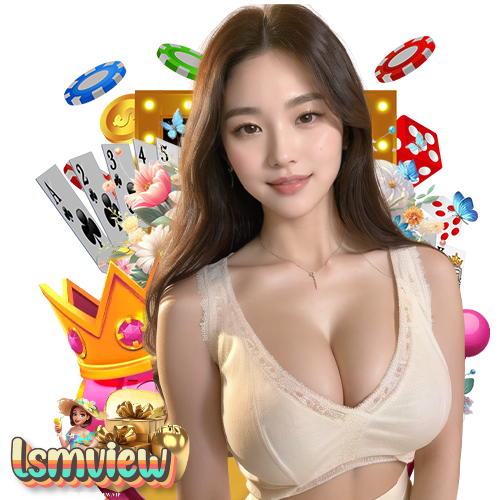 lsmview ไม่มีขั้นต่ำ